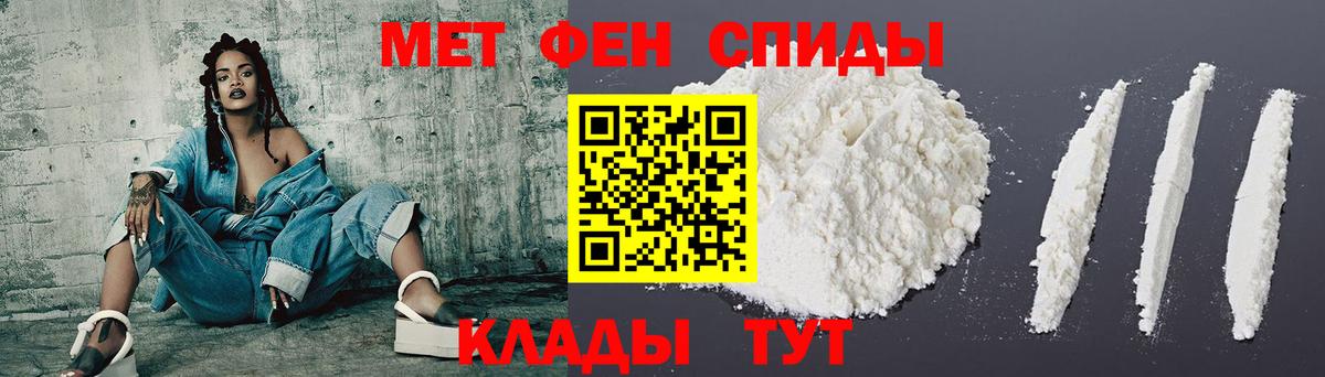 АМФЕТАМИН 98% Абакан