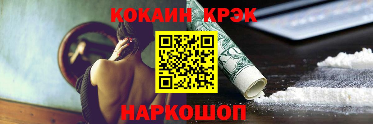 Абакан  Кокаин  Вход с VPN  Кокаин Перу 