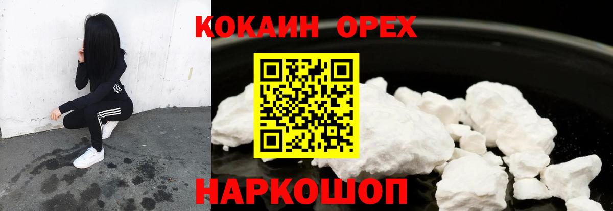 Кокаин Боливия Абакан