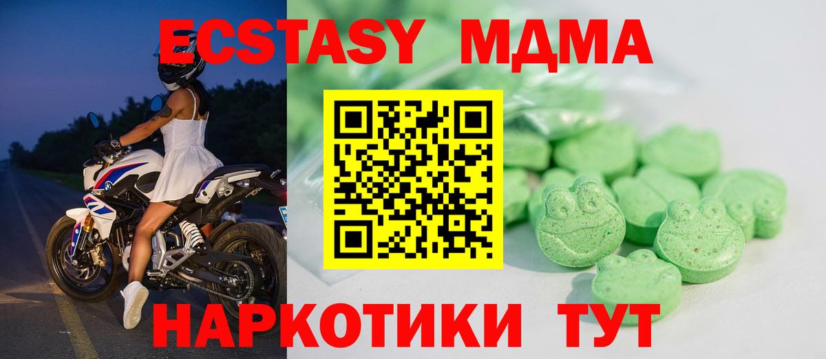 Ecstasy  Экстази louis Vuitton  ЭКСТАЗИ 99%  мориарти телеграм  Абакан  Вход с VPN 