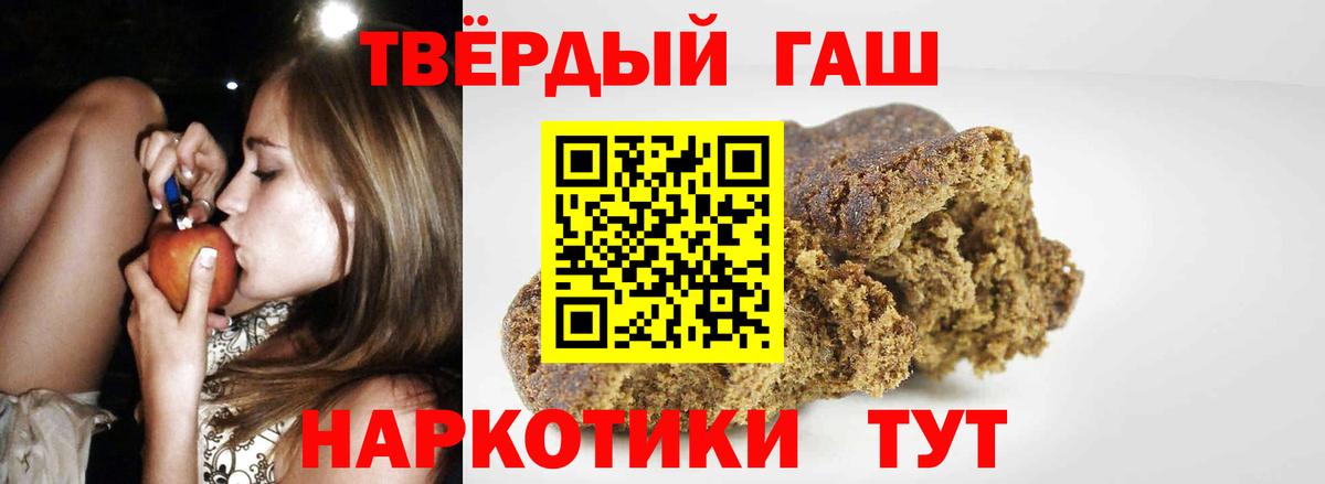 ГАШ убойный Абакан