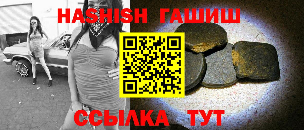 Абакан  ГАШИШ ice o lator  ГАШ  Вход с VPN  ГАШИШ хэш 
