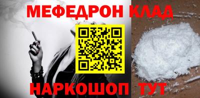 метамфетамин Кунгур
