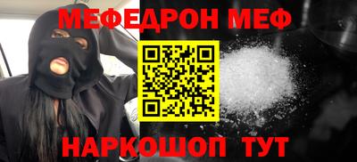 метамфетамин Кунгур