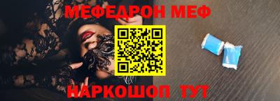 метамфетамин Кунгур
