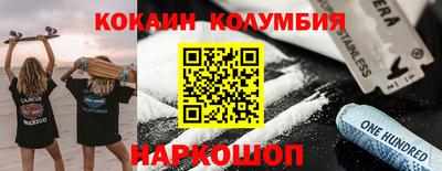 метамфетамин Кунгур