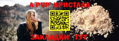 метамфетамин Кунгур