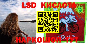 метамфетамин Кунгур