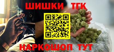 метамфетамин Кунгур