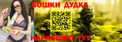 метамфетамин Кунгур