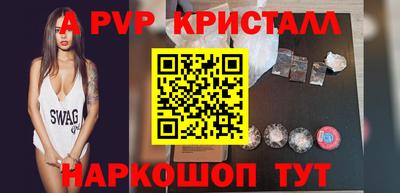 метамфетамин Кунгур