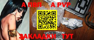 метамфетамин Кунгур
