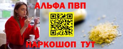 метамфетамин Кунгур