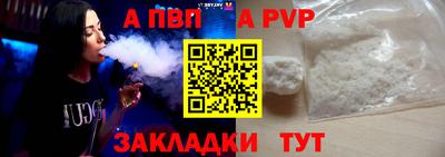 метамфетамин Кунгур