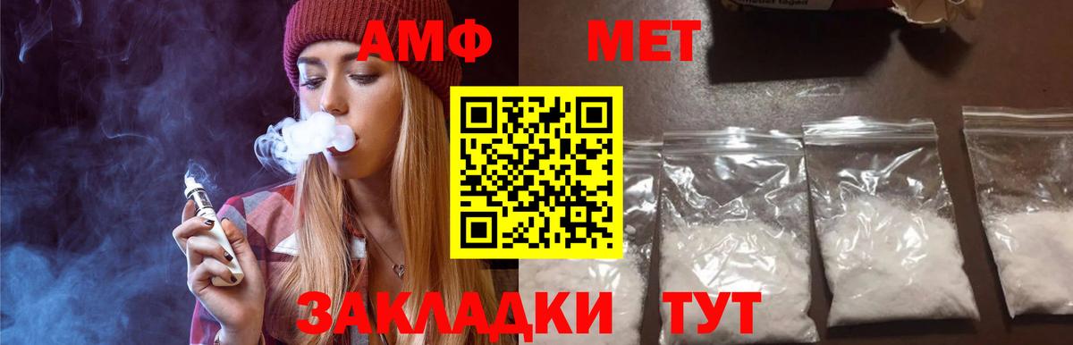 Метамфетамин Декстрометамфетамин 99.9% Абакан