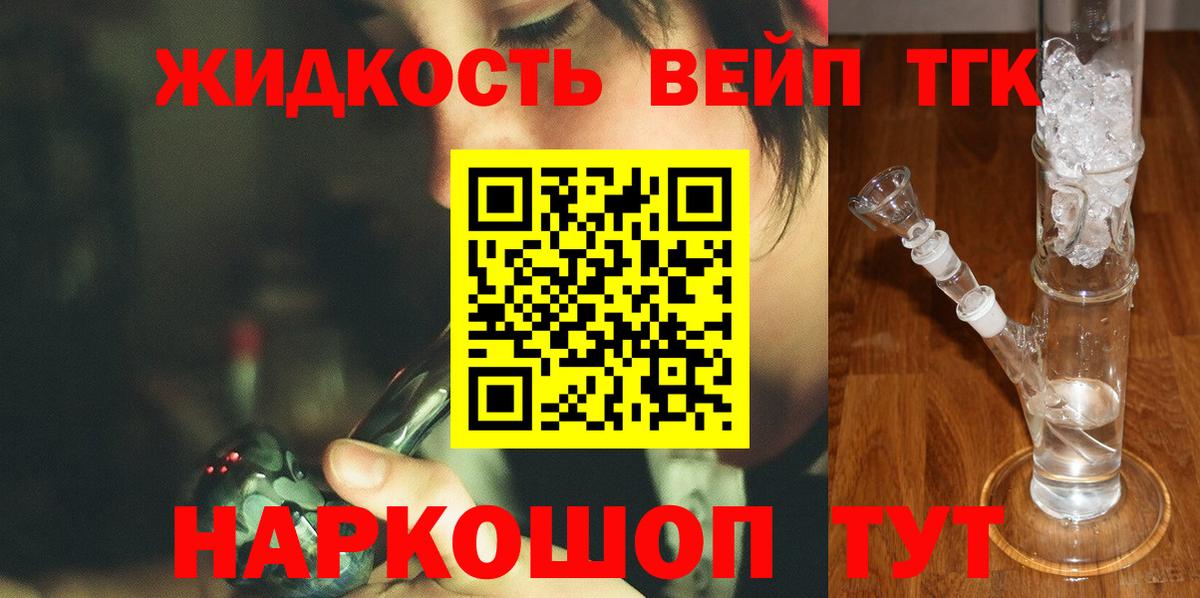 Абакан  Дистиллят ТГК вейп  omg ссылки  Вход с VPN  ТГК гашишное масло 