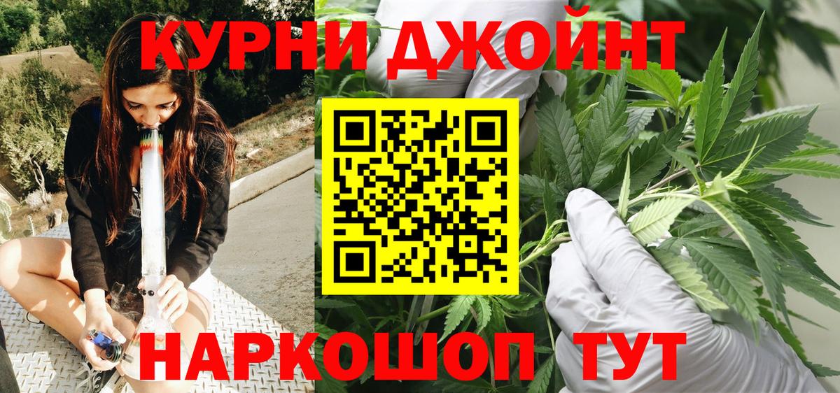 Конопля VHQ  Марихуана AK-47  Вход с VPN  Бошки Шишки конопля  Абакан 